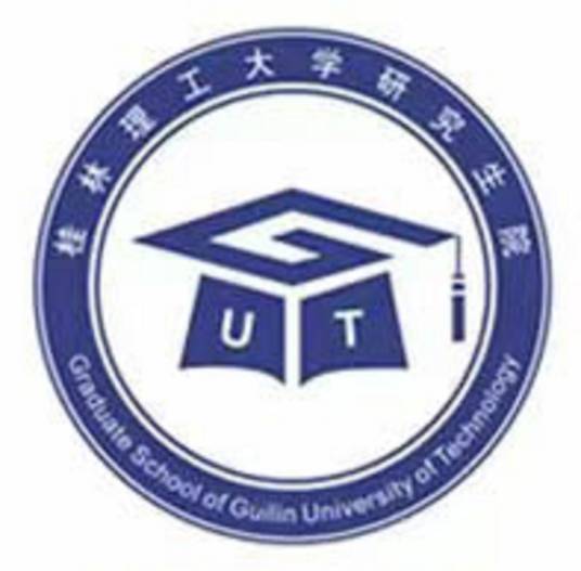 桂林理工大学研究生院