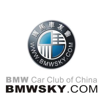 BMWsky宝马车友会