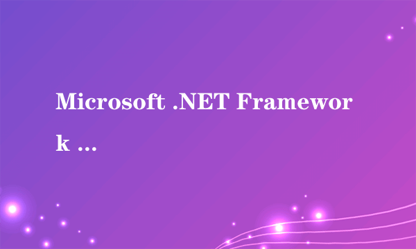 Microsoft .NET Framework V3.0.4506.30