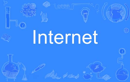 Internet（英文单词）