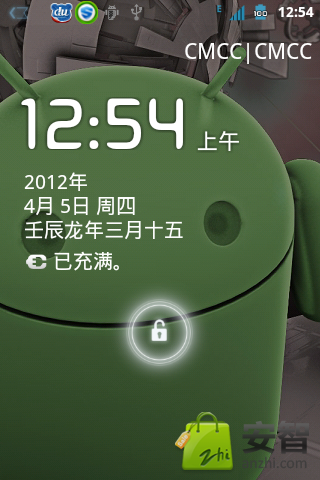 HTC G9 CM 2.3.7 ROM