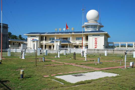 海南省西南中沙群岛气象台