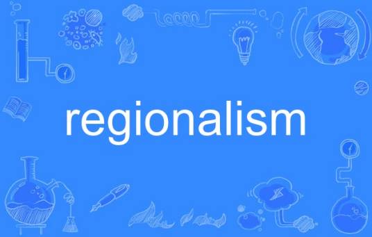 regionalism（英语单词）