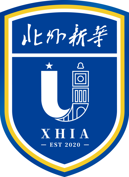 北京外国语大学附属新华外国语学校