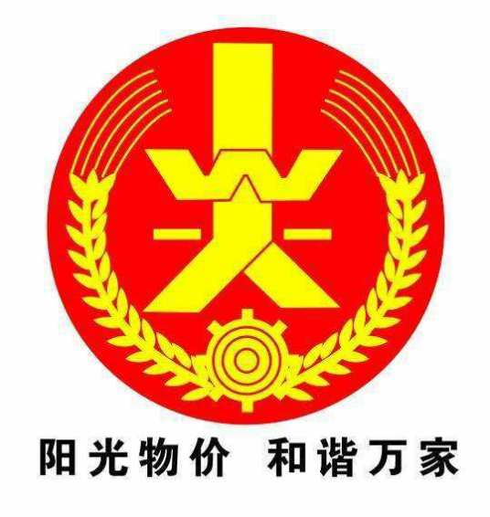 浙江省物价局