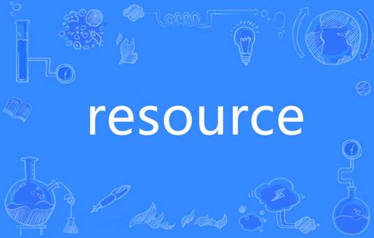 Resource（英文单词）