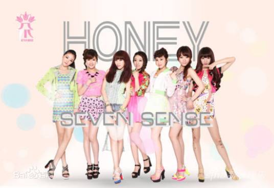 honey（七朵组合演唱歌曲）