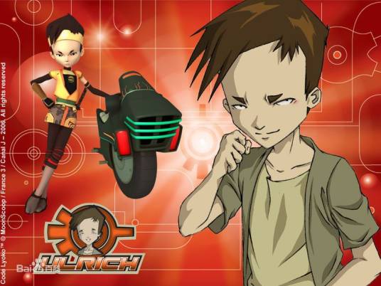 Ulrich（《Code Lyoko》主人公之一）