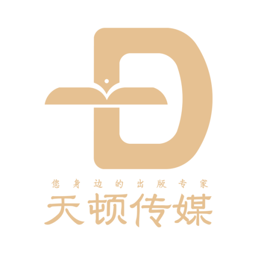 山东天顿文化传媒有限公司