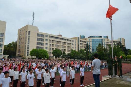 泰州市海陵学校