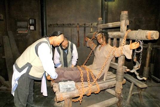 中国古代刑具展