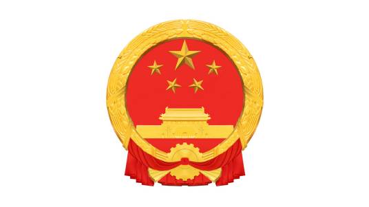 兴义市人民政府