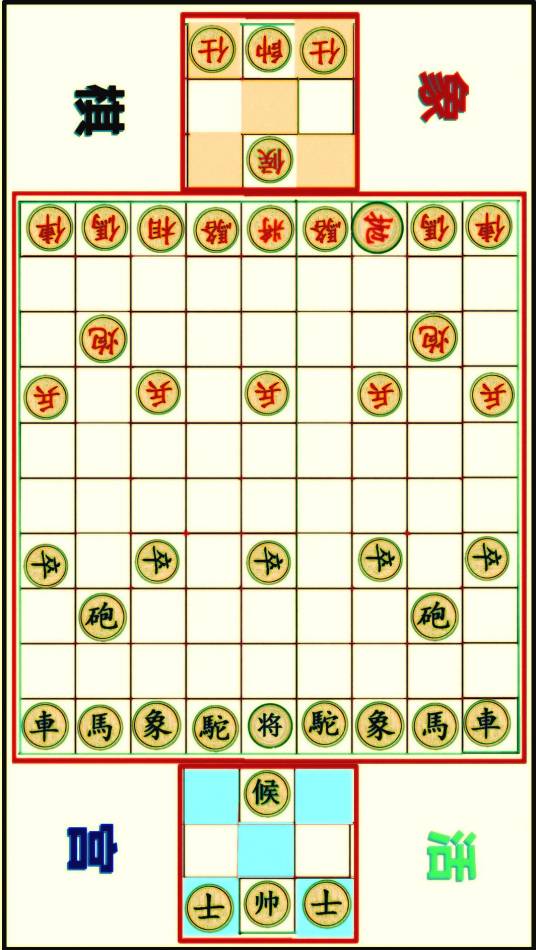 活宫象棋