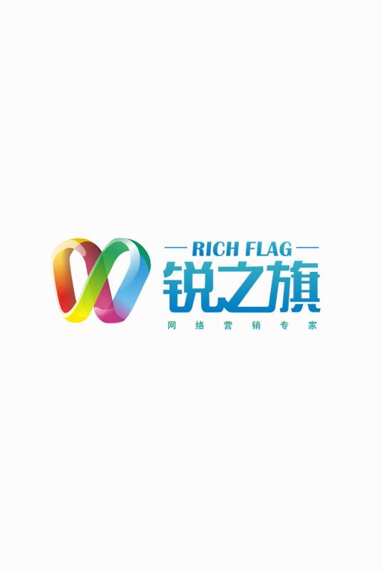 河南锐之旗网络科技有限公司