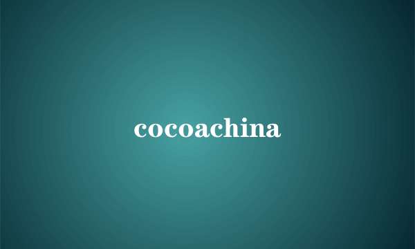 cocoachina