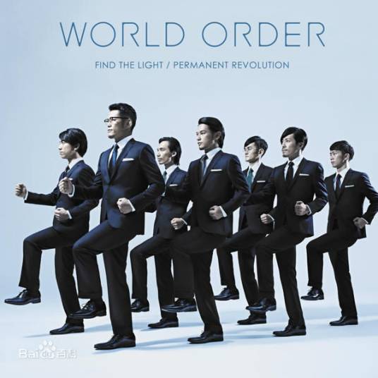 WORLD ORDER（world order单曲）