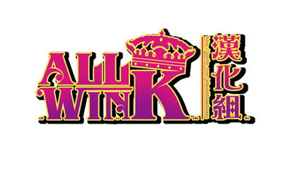 all★wink汉化组