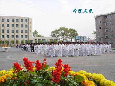 吉林师范大学辽源分院