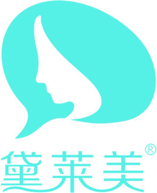 广州黛莱美化妆品有限公司