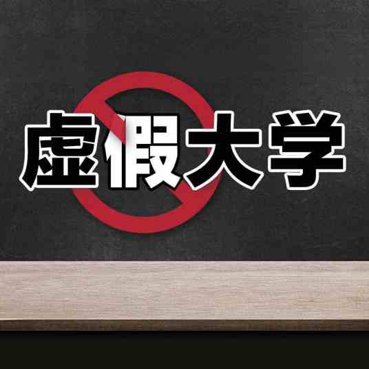 河北信息工程学院