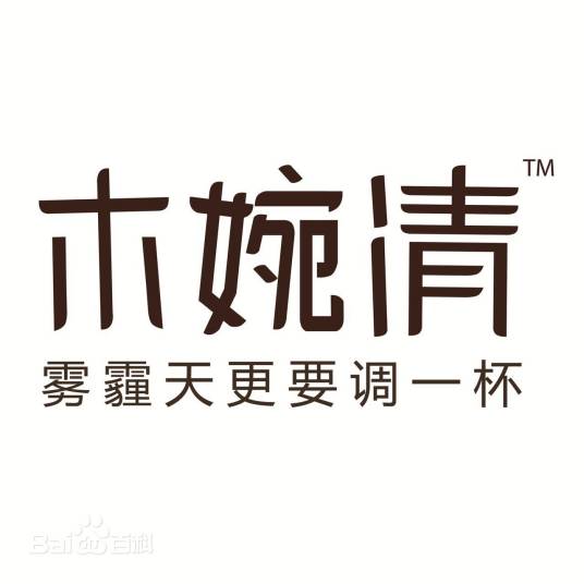 木婉清食品集团有限公司