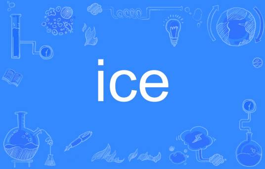 ICE（英语单词）