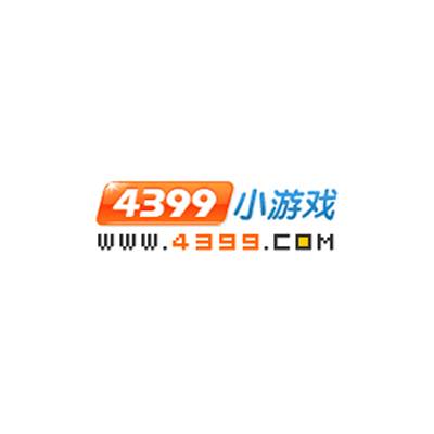 4399小游戏