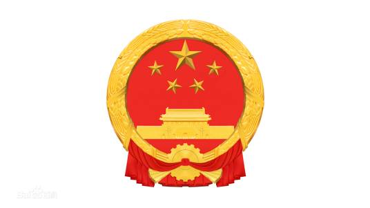 德兴市人民政府