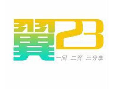 翼23社区