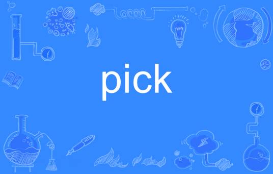 pick（英文单词）