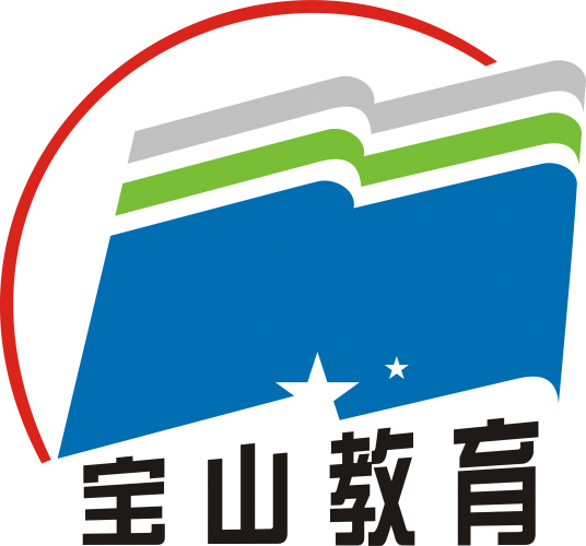 深圳市宝山技工学校