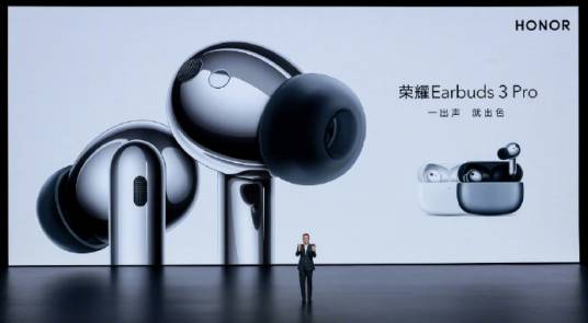 荣耀 Earbuds 3 Pro