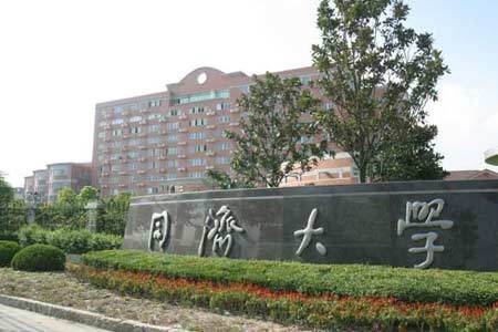 同济大学沪西校区