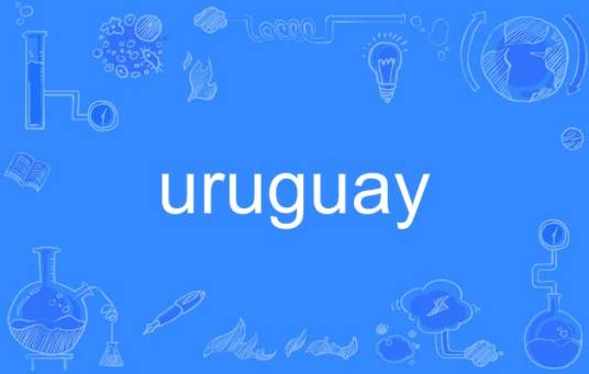 uruguay（英语单词）