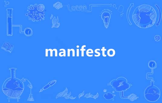 Manifesto