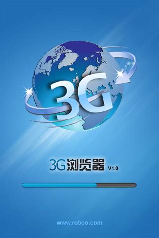 3G浏览器