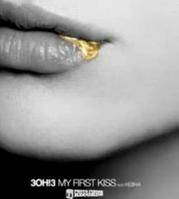 My First Kiss