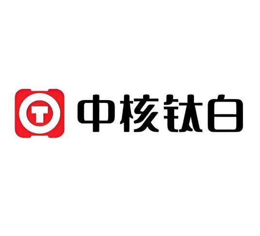 中核华原钛白股份有限公司