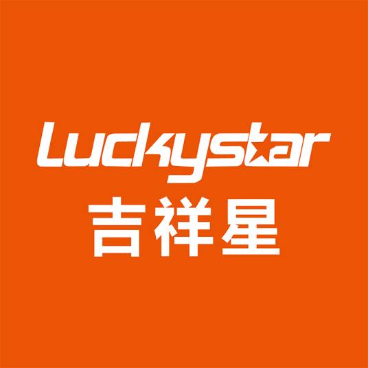 深圳吉祥星科技股份有限公司