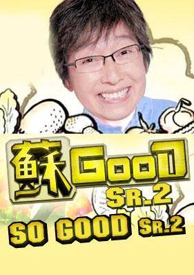 京都苏GOOD