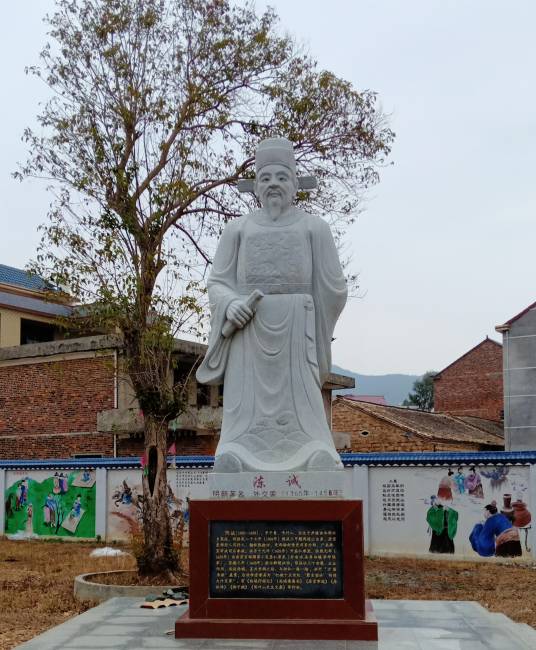 陈诚（明朝外交家）