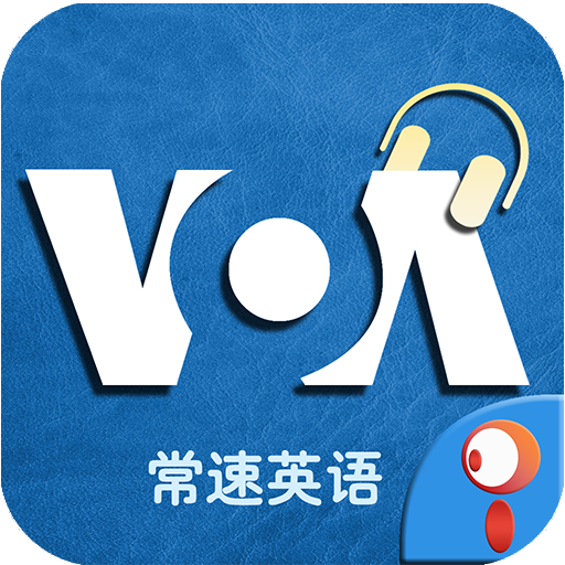 VOA常速英语